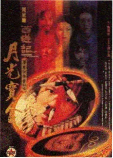 类似xl司的高分动漫温情美食作品封面