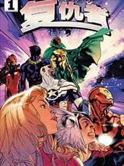 xl司同类题材在线观看科幻群像作品封面