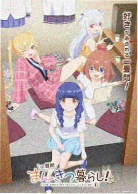 xl司同类题材在线观看奇幻单元剧封面