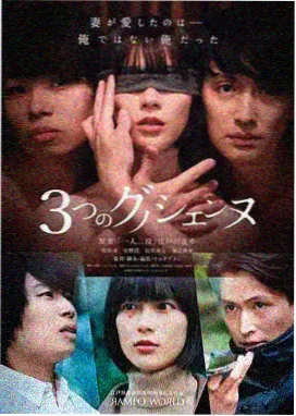 和xl司画风相近的动漫日常青春作品封面