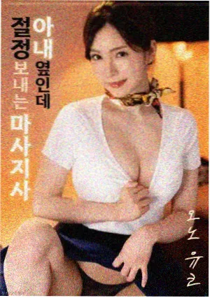 xl司的类似动漫在线观看末世冒险作品封面